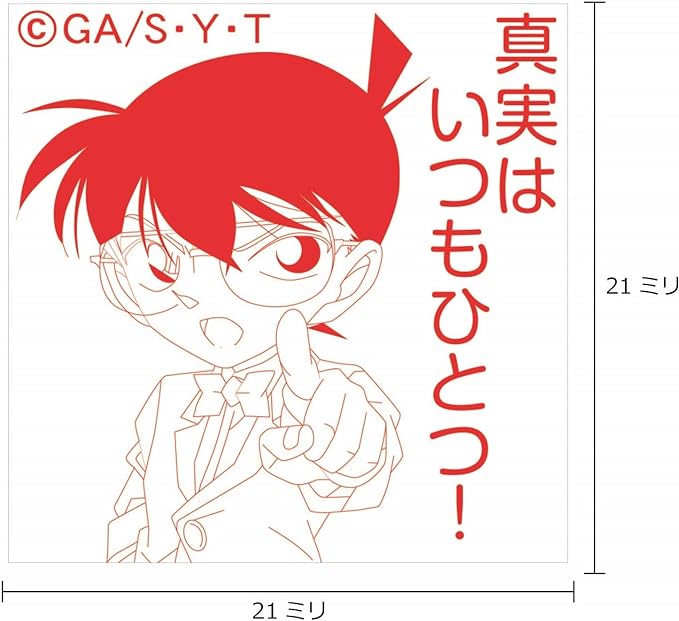 Detective Conan Characters Stamp