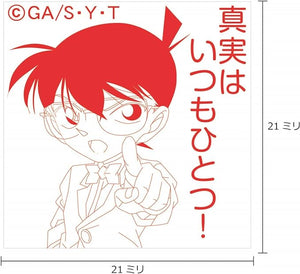 Detective Conan Characters Stamp