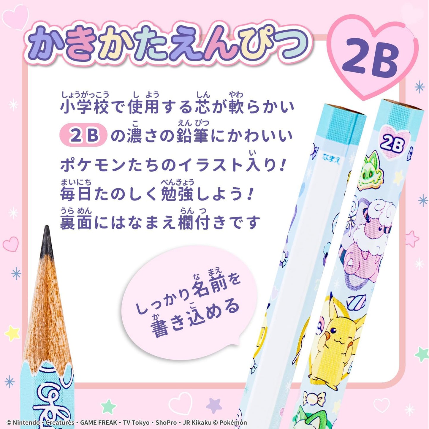 Showa Note Pokemon 2B Graphite Pencils Hexagonal Shaft Pack of 12