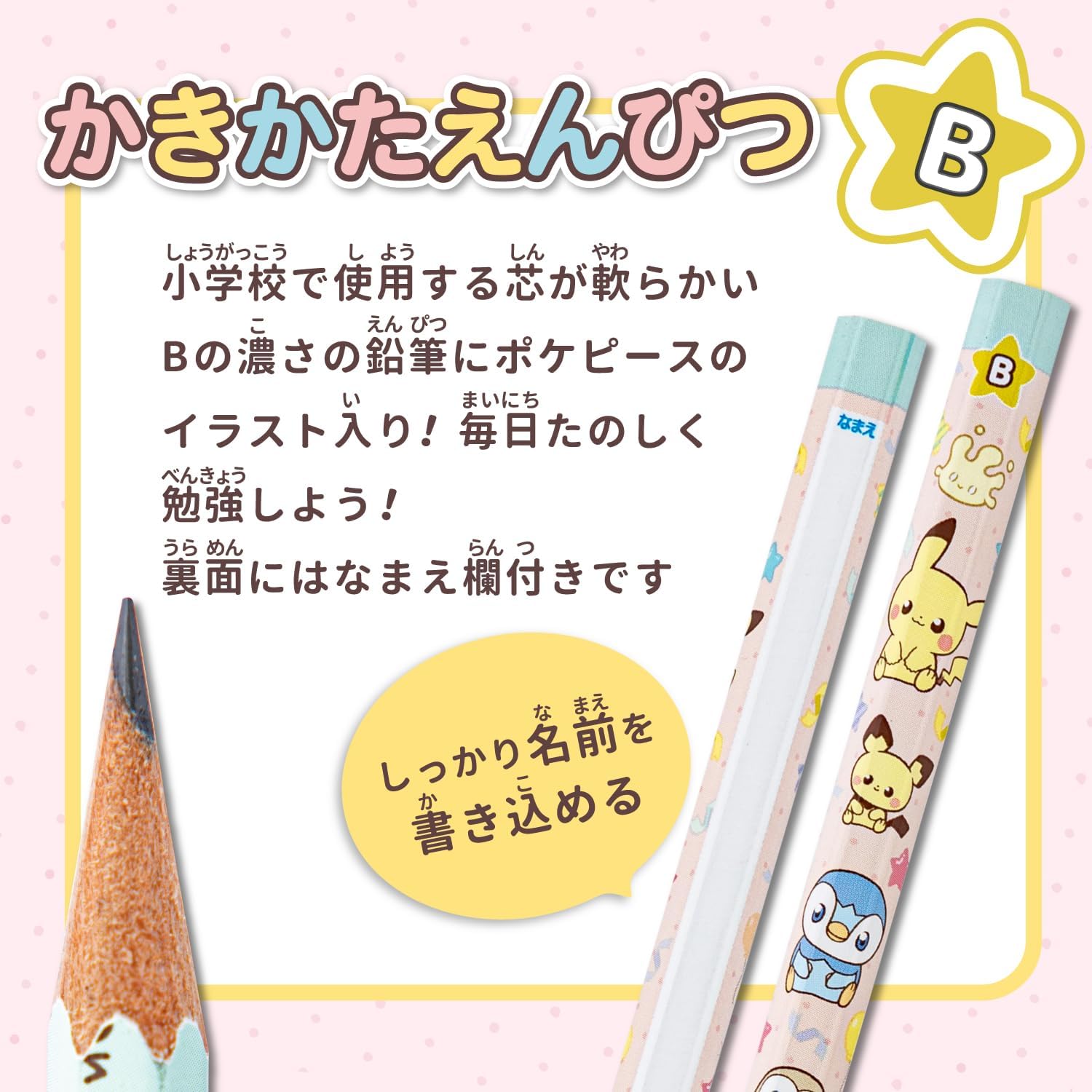 Showa Note Pokémon Poke Peace Hexagonal Writing Pencils