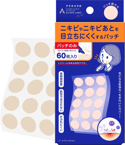 Acnes Labo Night Point Patch (60pcs)