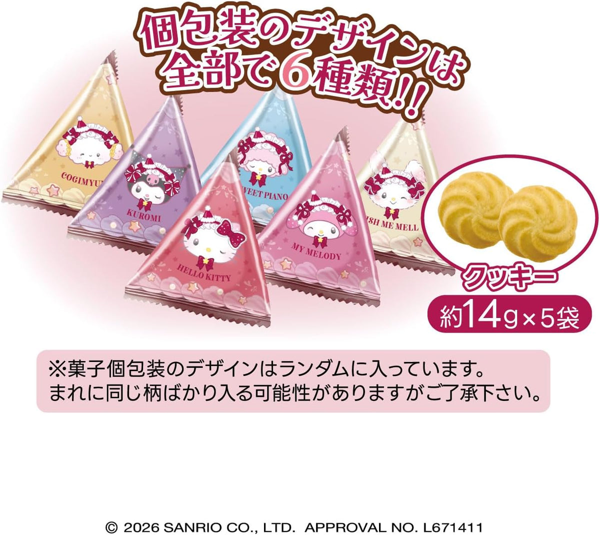 Sanrio Characters Holiday Lolita Whole Cake Can