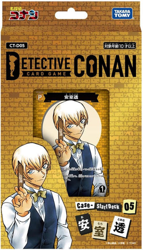 Detective Conan TCG Case Cardd Game Start Deck 42 Card (Toru Amuro)