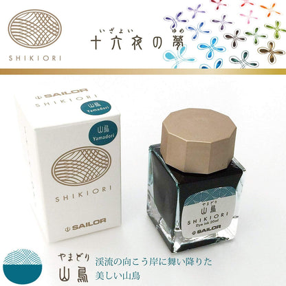 Sailor Shikiori Izayoi-No-Yume Fountain Pen Ink 20ml Mountain Birds