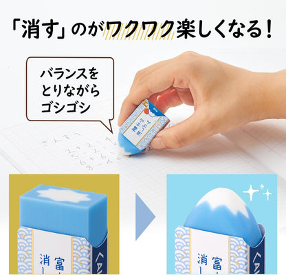 PLUS Air-In Fujisan Eraser Japanese Style 6-Piece Set