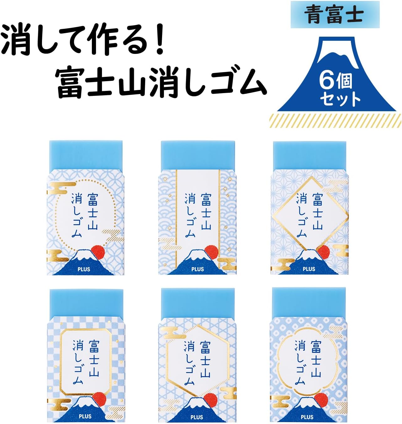 PLUS Air-In Fujisan Eraser Japanese Style 6-Piece Set