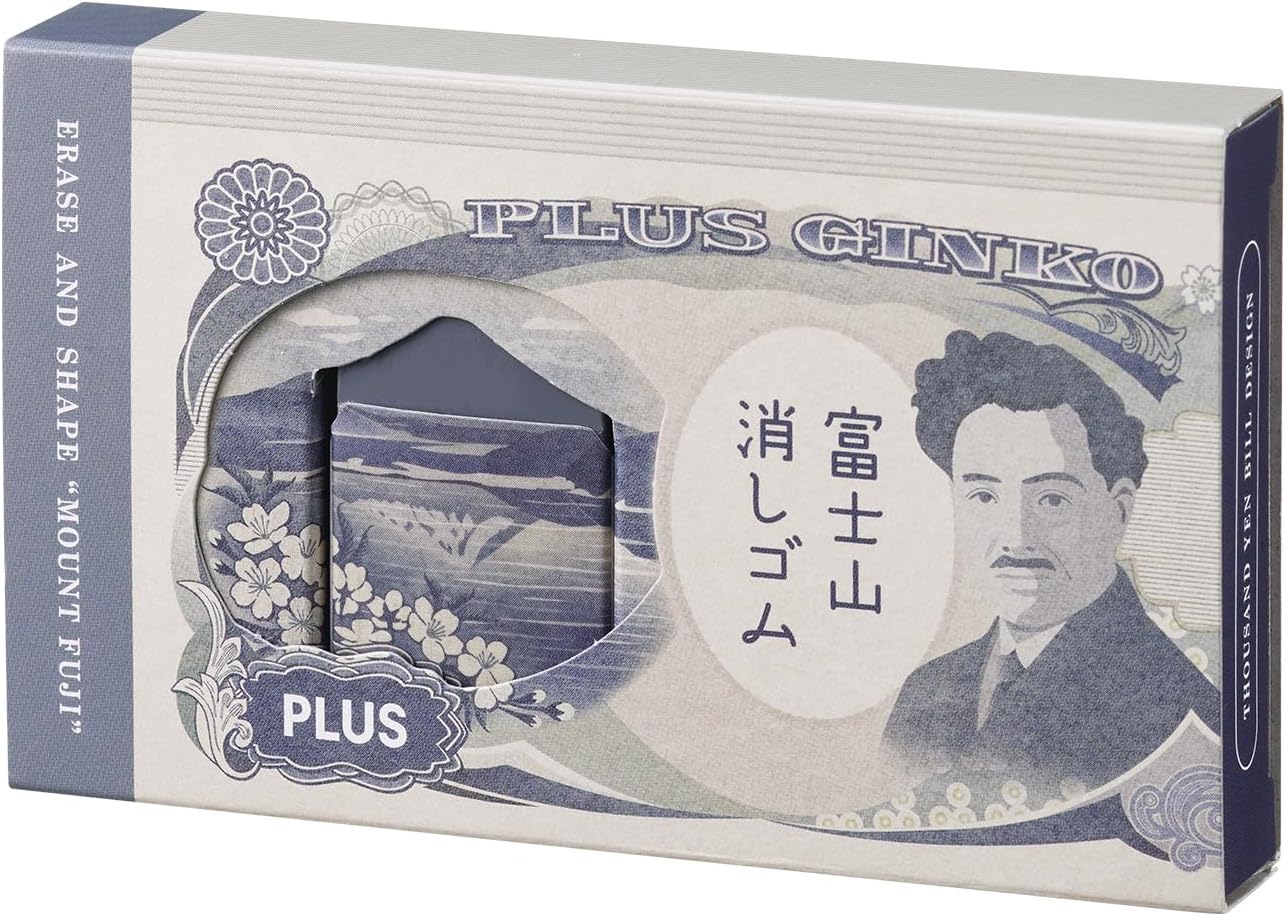 PLUS Airin Mt. Fuji Eraser Limited Edition 2-Piece Set Green