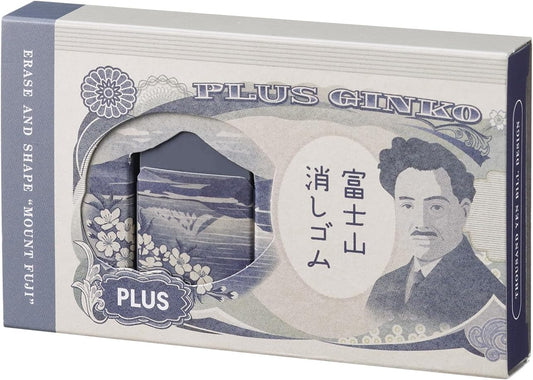PLUS Airin Mt. Fuji Eraser Limited Edition 2-Piece Set Green