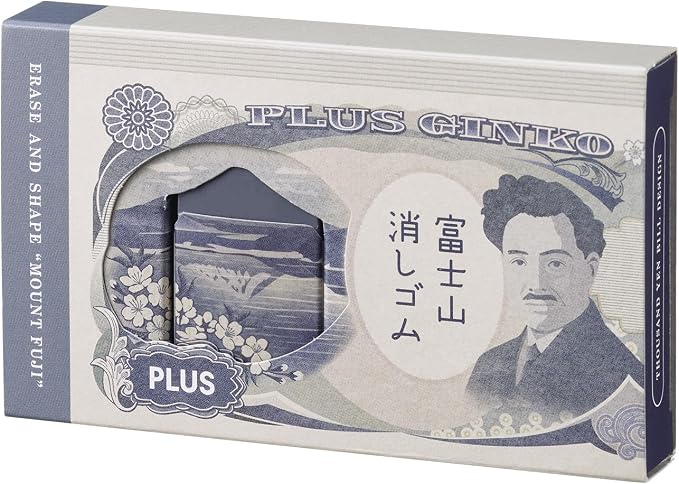 PLUS Airin Mt. Fuji Eraser Limited Edition 2-Piece Set Green