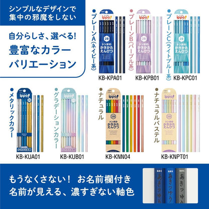 Tombow ippo! 2B Graphite Pencils Hexagonal Non-Character Design 12-Pack