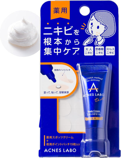 Acne Labo Medicated Spot Cream with Night Patches (7g)