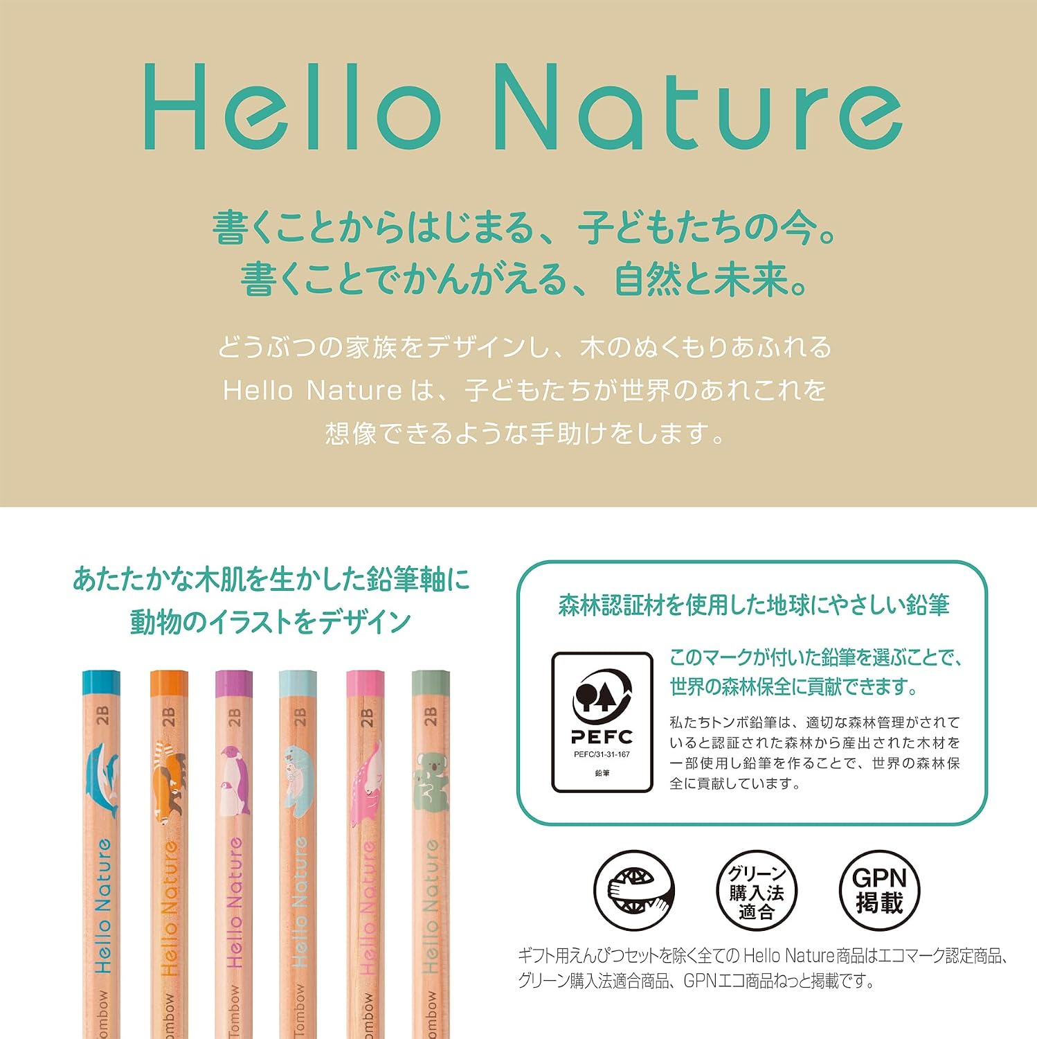Tombow Hello Nature 2B Graphite Pencils Red Panda 12-Pack