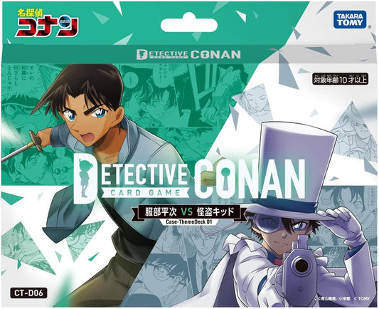 Detective Conan TCG CT-D06 Case-ThemeDeck 01 Heiji Hattori VS Kaito Kid