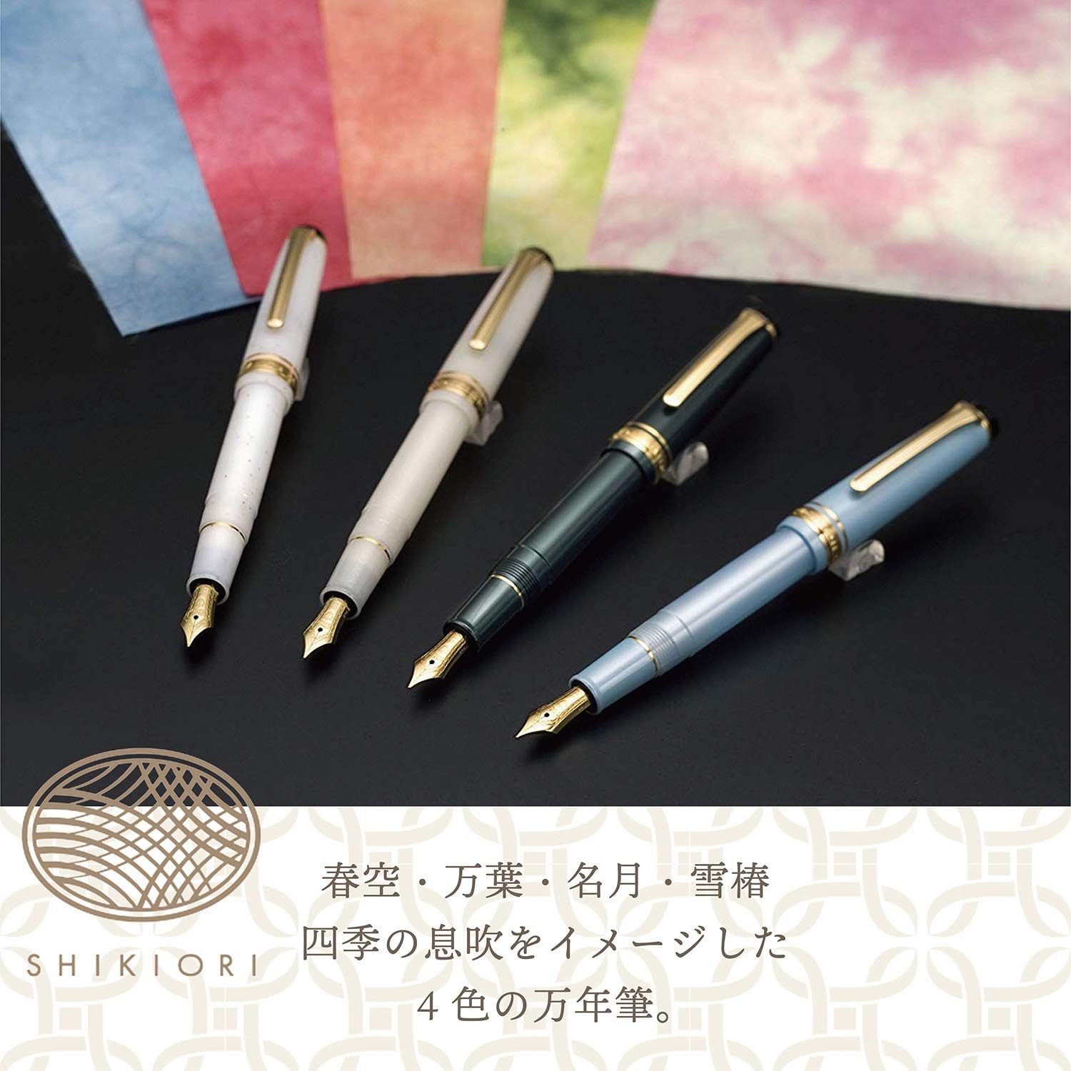 Sailor Shikiori Profit Fountain Pen 14k Gold Nib Medium Fine