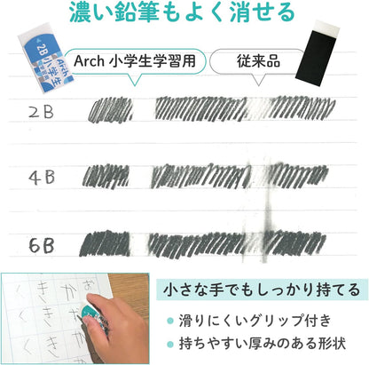 Sakura Arch RFAGM-5P Foam Eraser Set 5-Pack for Students