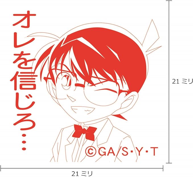 Detective Conan Characters Stamp