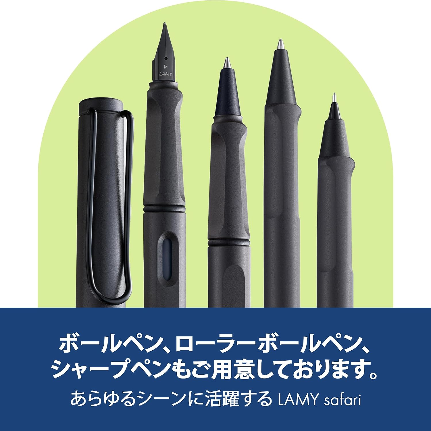 Lamy Safari Fountain Pen Extra Fine Nib Black