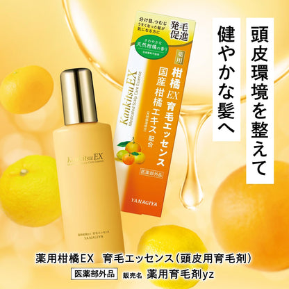 Yanagiya Hair Foam Treatment For Promotes Hair Growth orange Scent  - 180ml