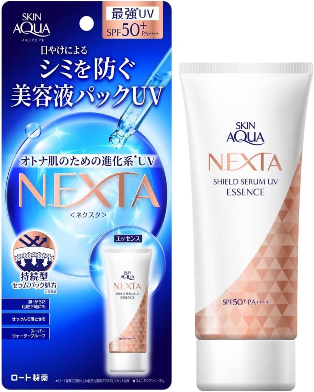 Skin Aqua Nexta Shield Serum UV Essence - 2.4 oz