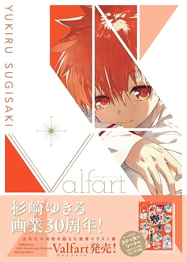 Yukiru Sugisaki 30th Anniversary Artworks Illustagraphia Valfart Art Book