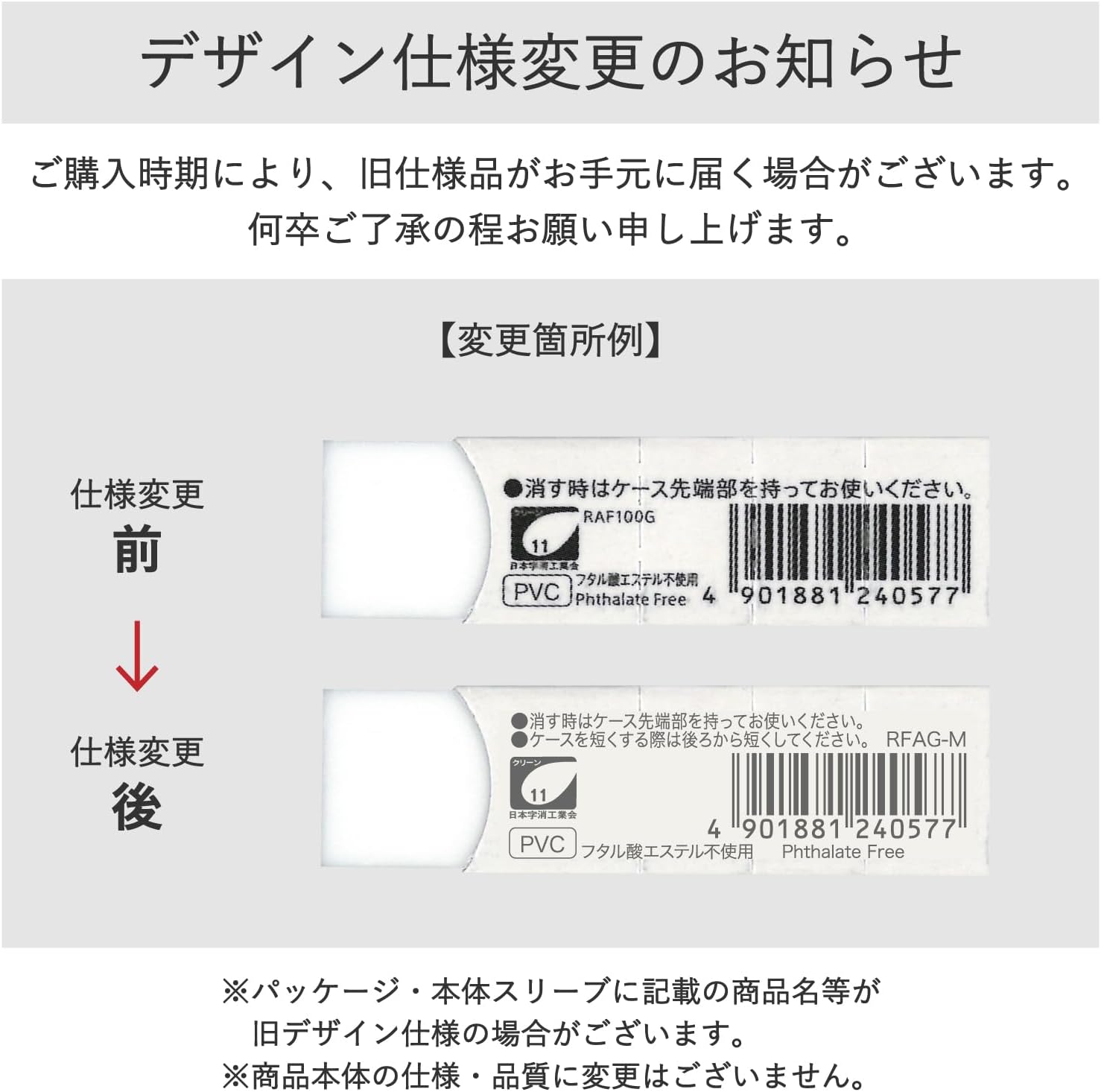 Sakura Arch RFAGM-5P Foam Eraser Set 5-Pack for Students
