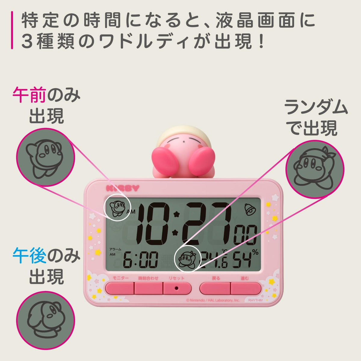 RHYTHM Kirby Alarm Clock Digital Pink 8RDA84KB13
