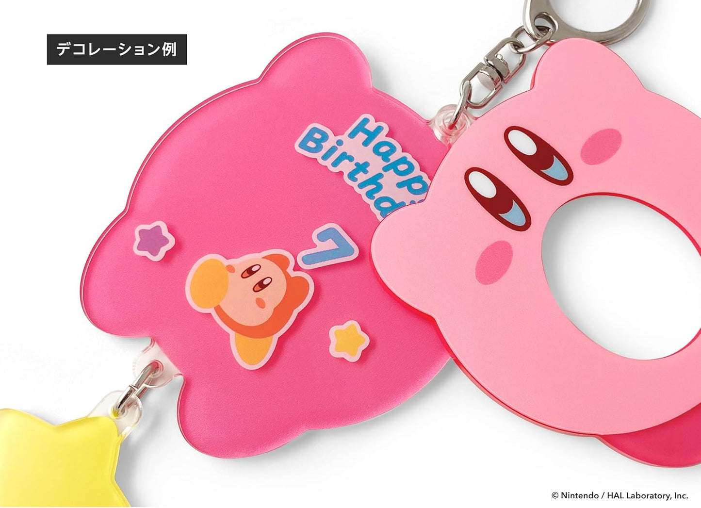 Kirby Star Decoration Charm