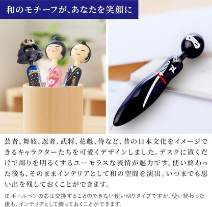 Noren Japanese Character Retractable Ballpoint Pen Funny Souvenir