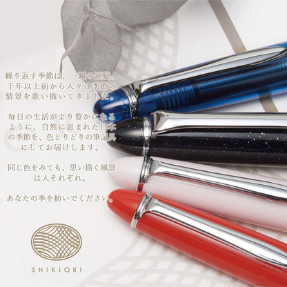 Sailor Four Seasons Woven Hisakata Fountain Pen Fine Nib Hoshikuzu