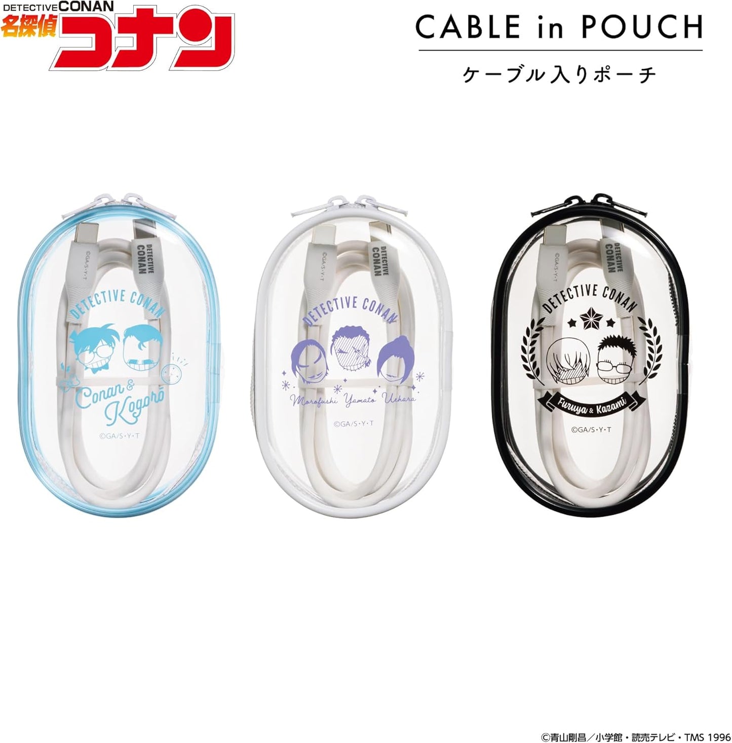 Detective Conan Cable-in Pouch with USB Type-C Cable