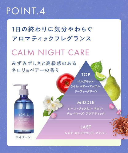 YOLU Calm Night Care Body Soap Geranium & Muguet Scent