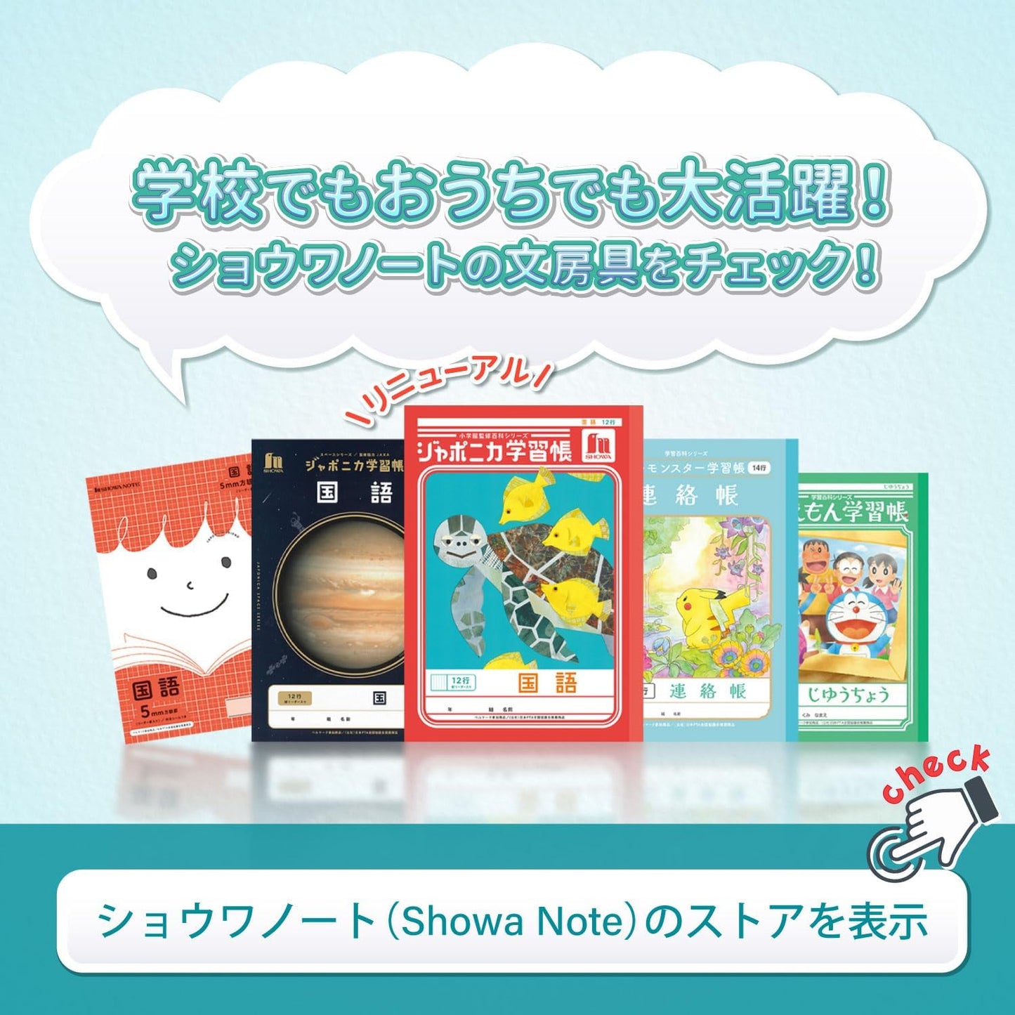 Showa Note Pokemon 2B Graphite Pencils Hexagonal Shaft Pack of 12