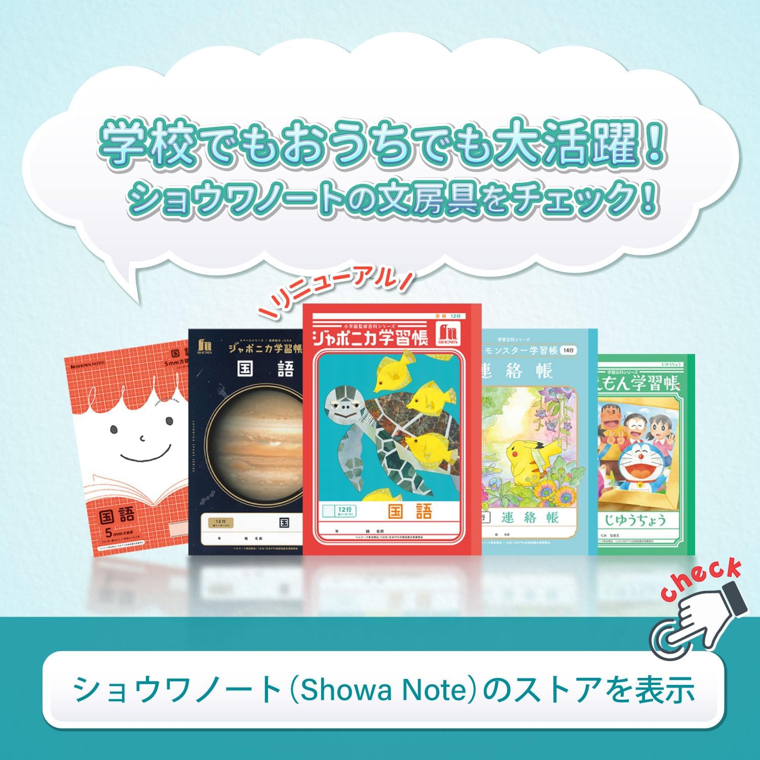 Showa Note Pokemon 2B Graphite Pencils Hexagonal Shaft Pack of 12