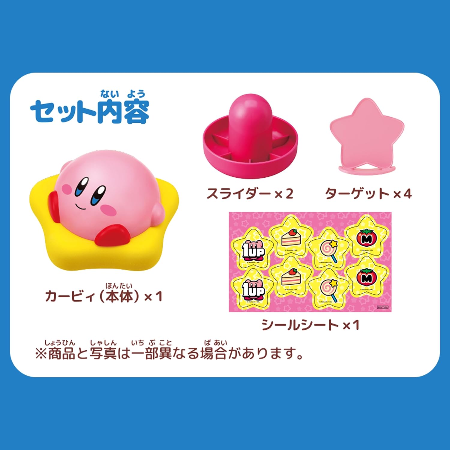 Epoch Kirby Fluffy Hockey Tabletop Action Game 1-2 Players