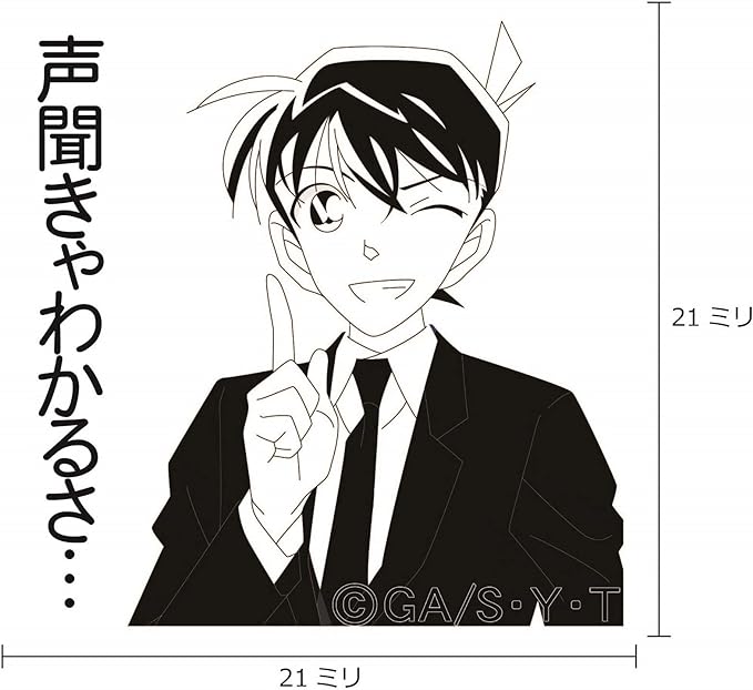 Detective Conan Characters Stamp