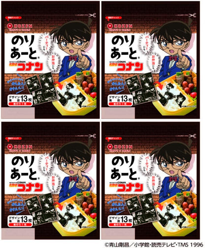 Kozen Honten Noriarto Detective Conan, 13 Pieces, 4 Pieces