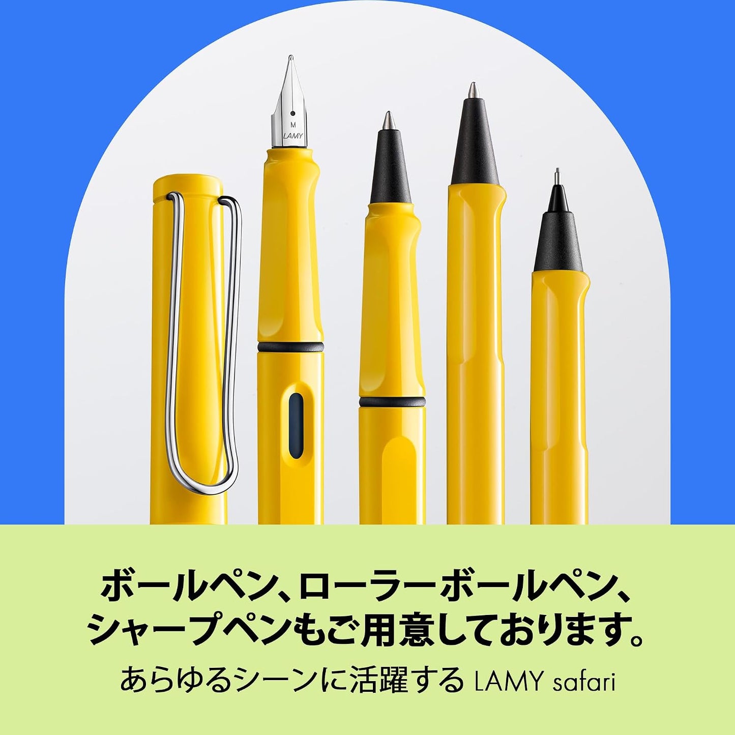 LAMY Safari Fountain Pen Ergonomic Grip Yellow Medium Nib