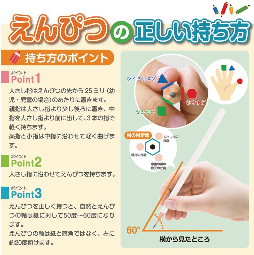 Tombow Yo-i Mochikata 2B Pencil Triangular Shaft 12-Pack