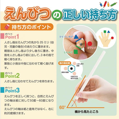 Tombow Yo-i Mochikata 2B Pencil Triangular Shaft 12-Pack