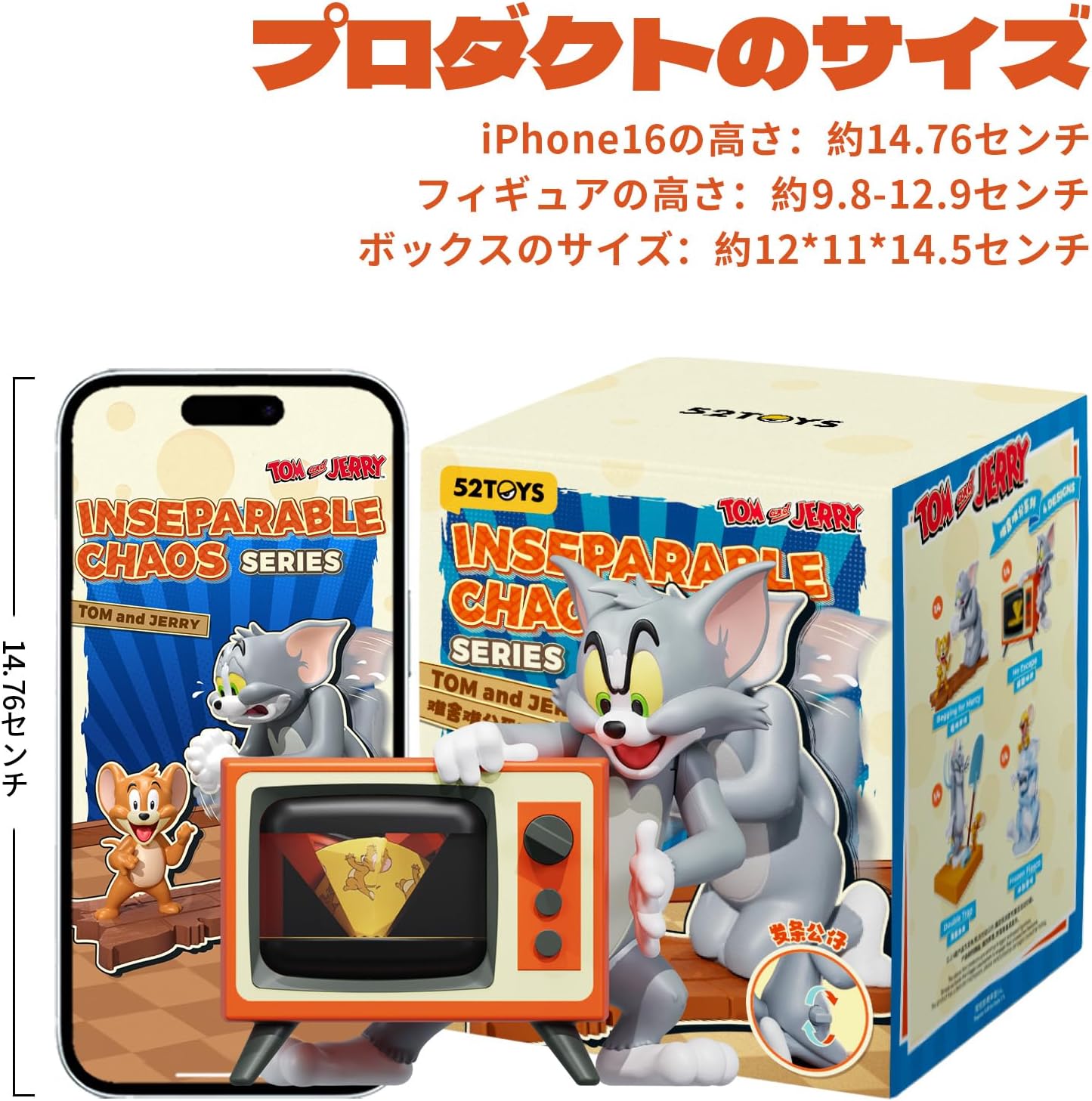 52TOYS Inseparable Chaos Tom and Jerry Wind-Up Figure 4in