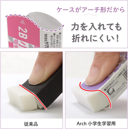 Sakura Arch RFAGM-5P Foam Eraser Set 5-Pack for Students