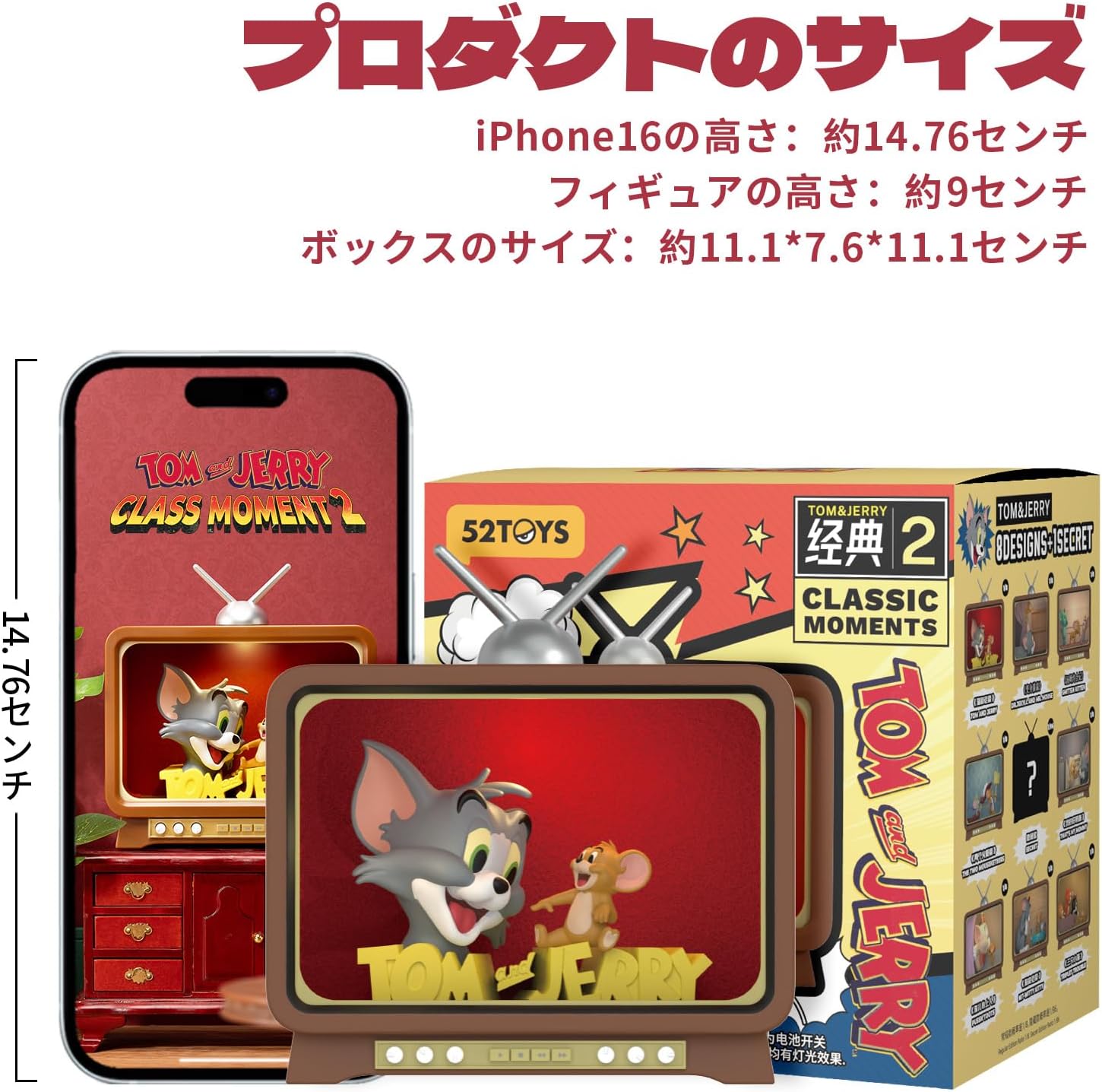 52TOYS Tom and Jerry Classic Moments 2 Blind Box Figure