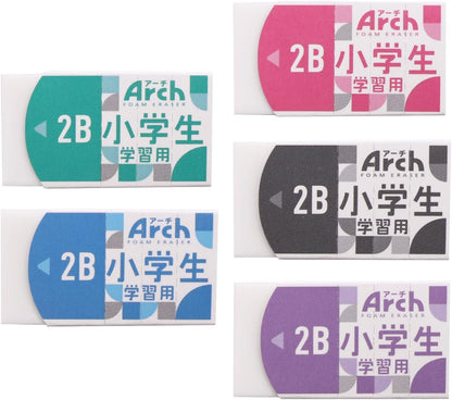 Sakura Arch RFAGM-5P Foam Eraser Set 5-Pack for Students