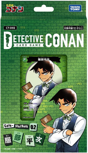 Detective Conan TCG Case Cardd Game Start Deck 42 Card (Hattori Heiji)