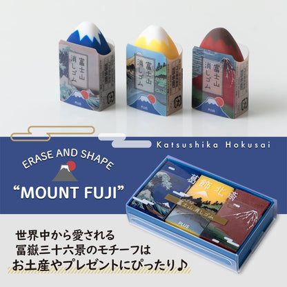 PLUS Mt. Fuji Eraser Limited Edition Katsushika Hokusai 3-Pack