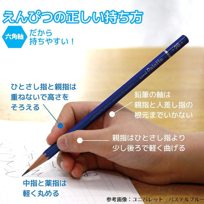 Mitsubishi Pencil HaHaToko Kakikata Wooden Pencils 12 Pack