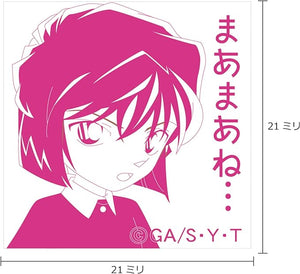 Detective Conan Characters Stamp