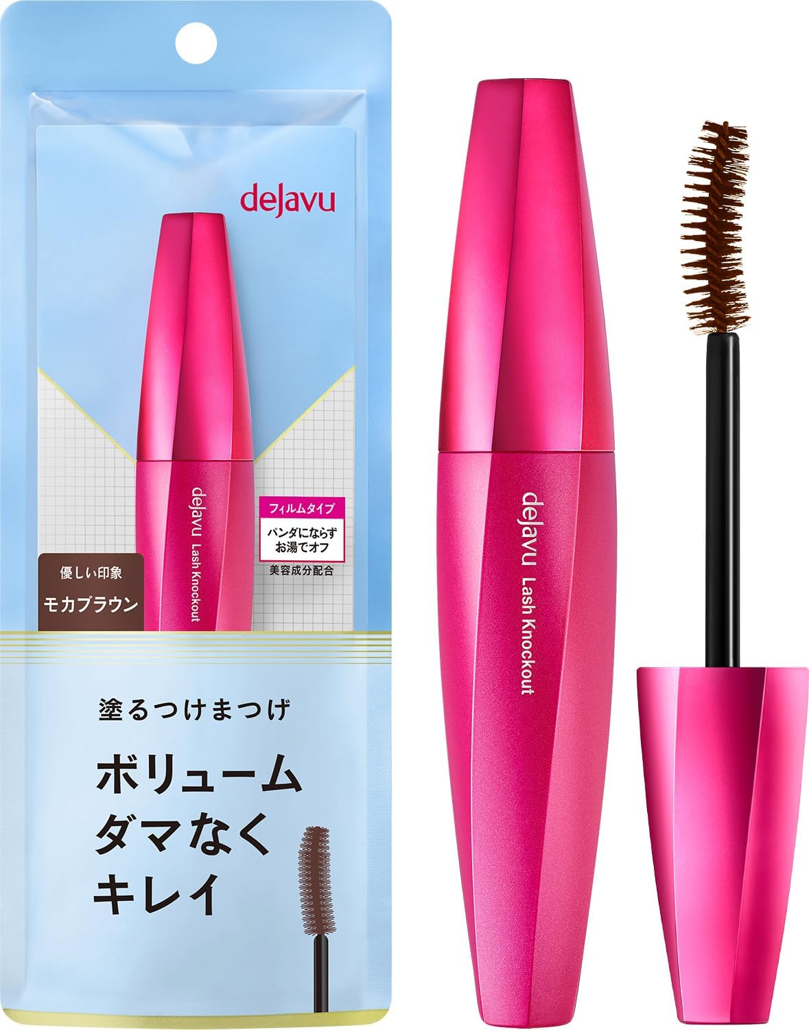 dejavu Extra Volume 2 Mocha Brown Mascara