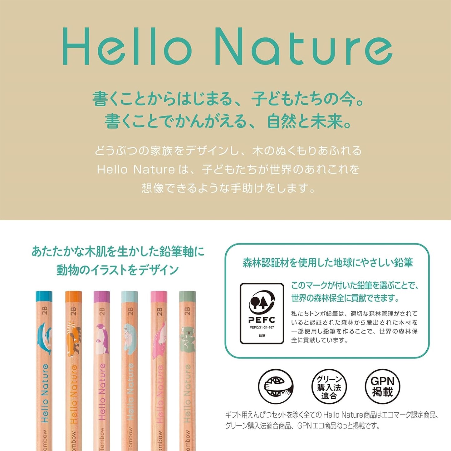 Tombow Hello Nature Graphite Pencils 2B Sea Otter Pattern 1 Dozen