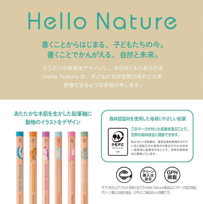 Tombow Hello Nature Graphite Pencils 2B Sea Otter Pattern 1 Dozen